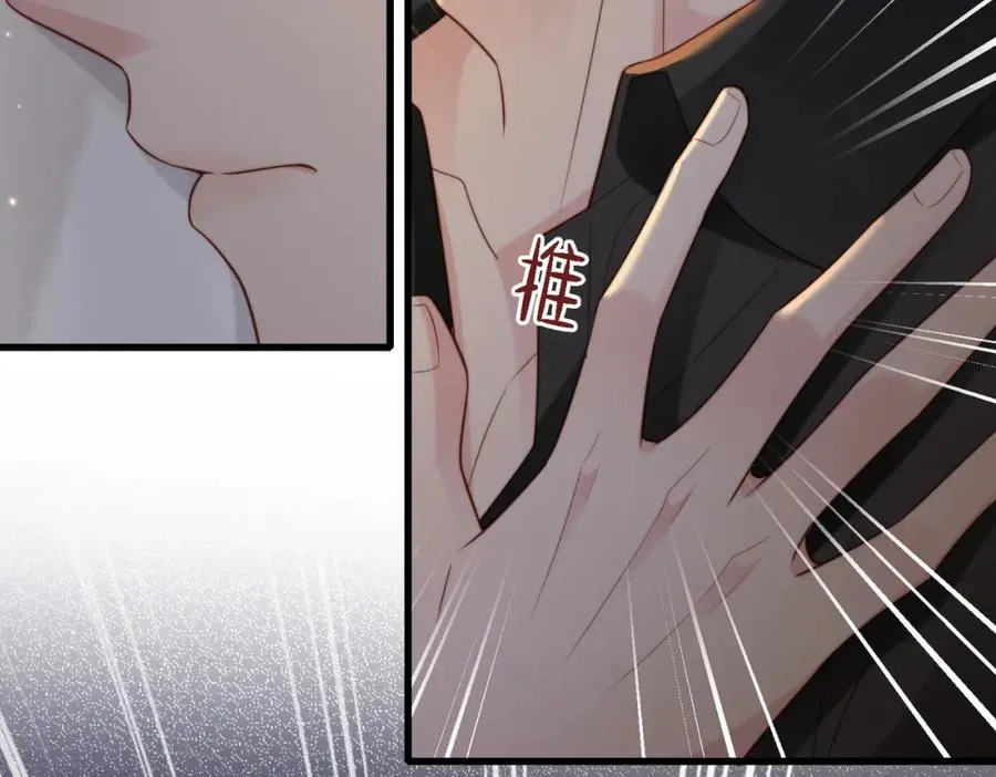 第48话 突如其来的易感期63