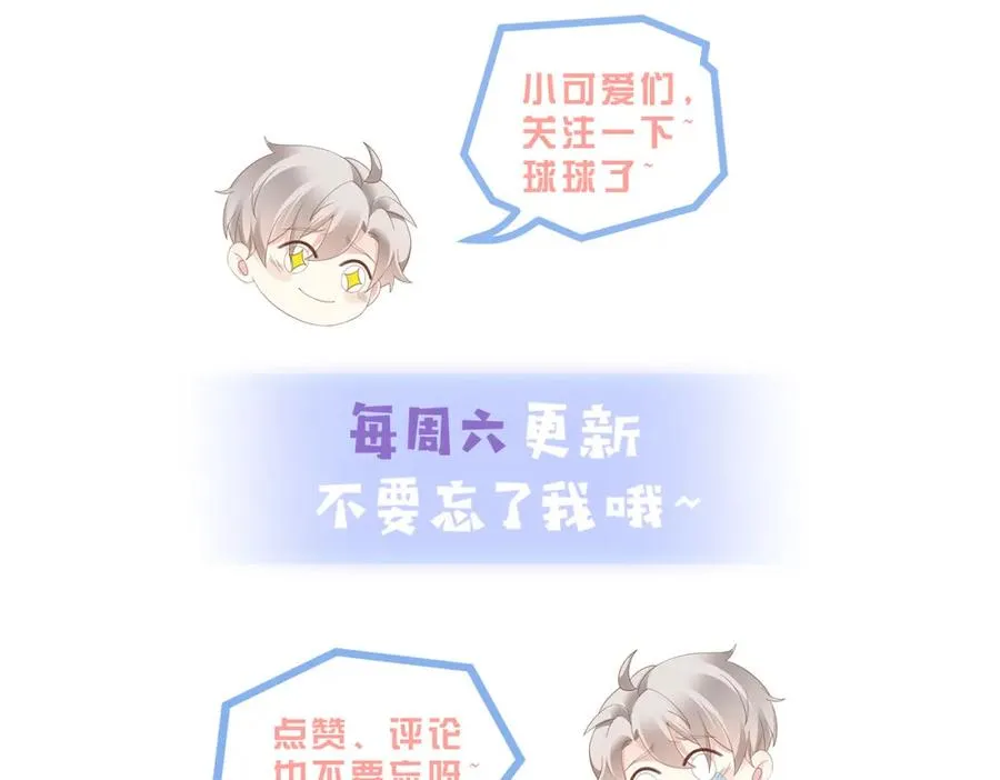 第34话 变故113