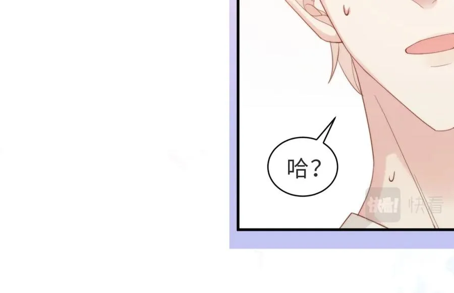 第05话 我是你的npy59