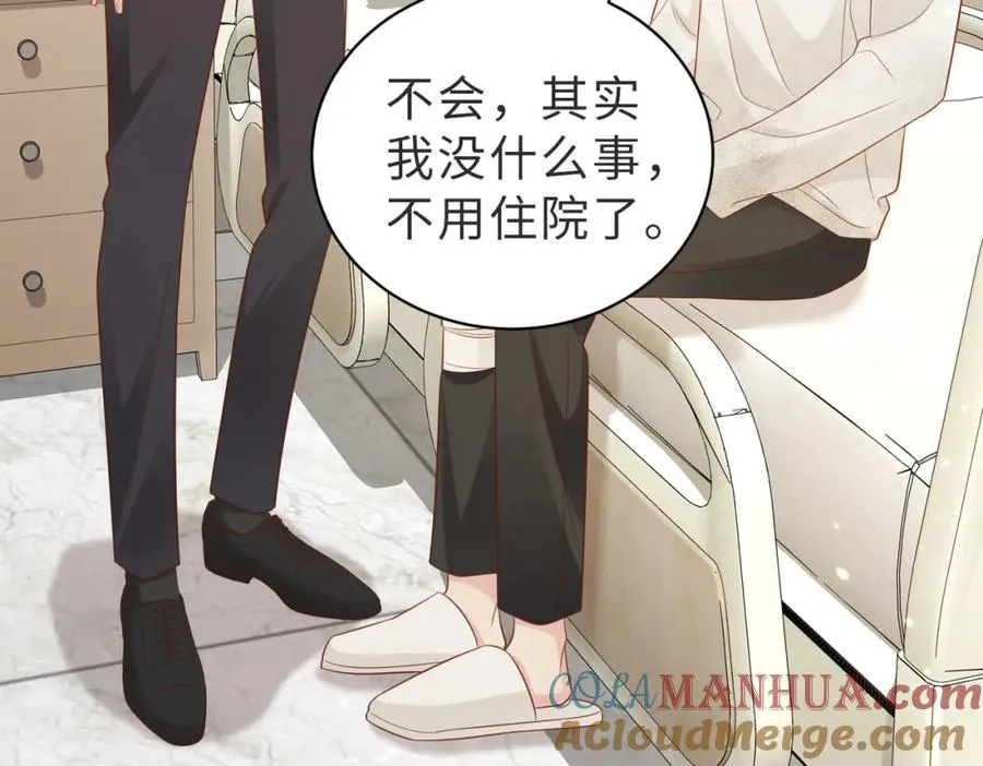 第05话 我是你的npy28