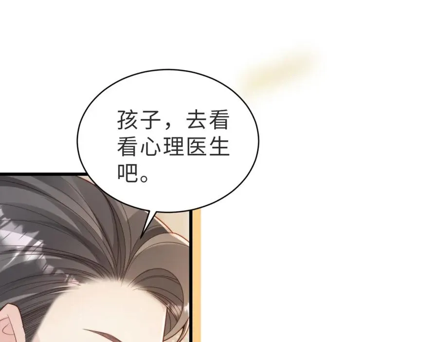 第51话 纪沧海消失了29