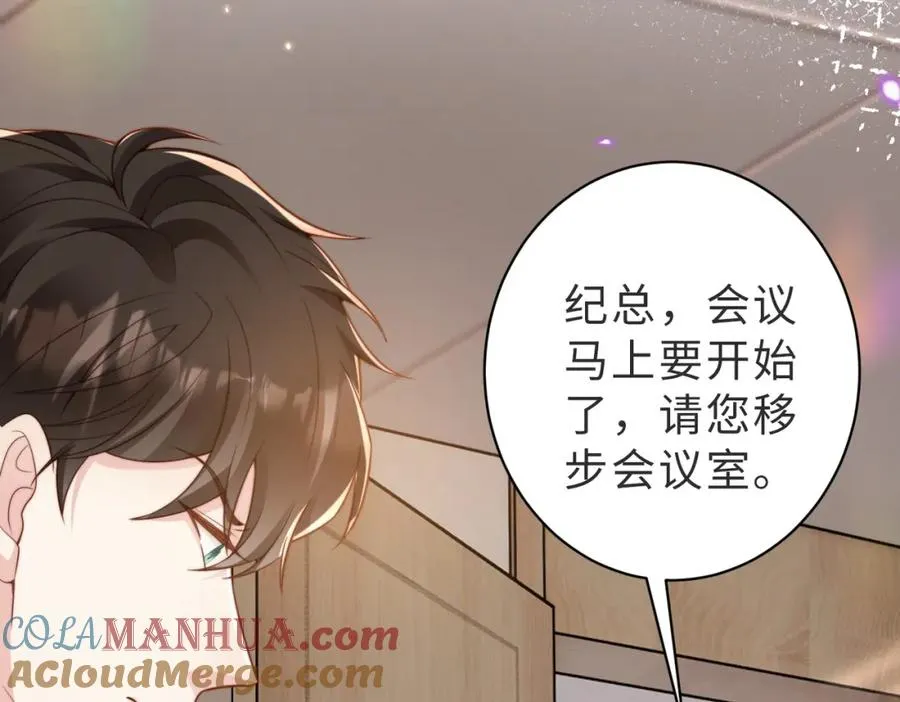 第43话 临时爽约16