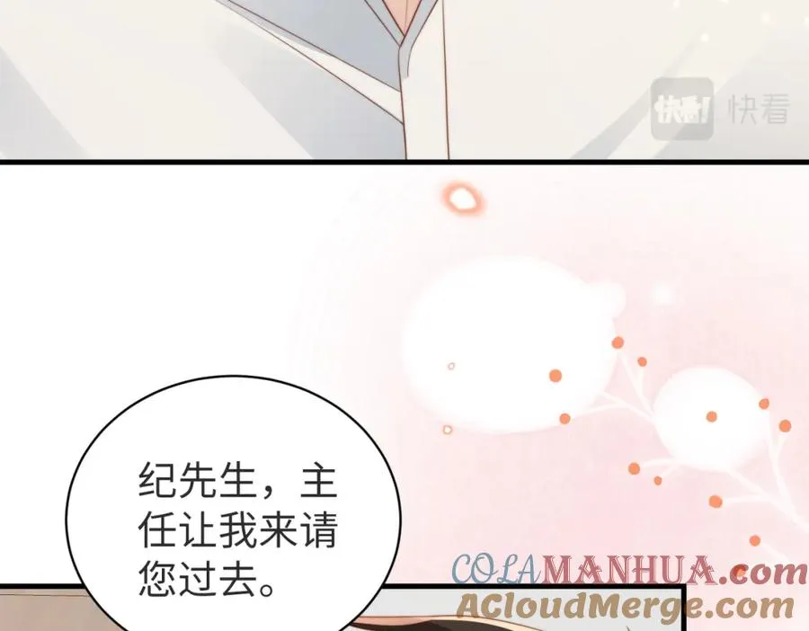 第04话 失忆了？我装的80
