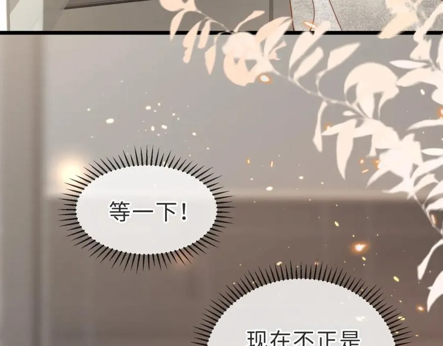 第08话 跑路不成被抓包31