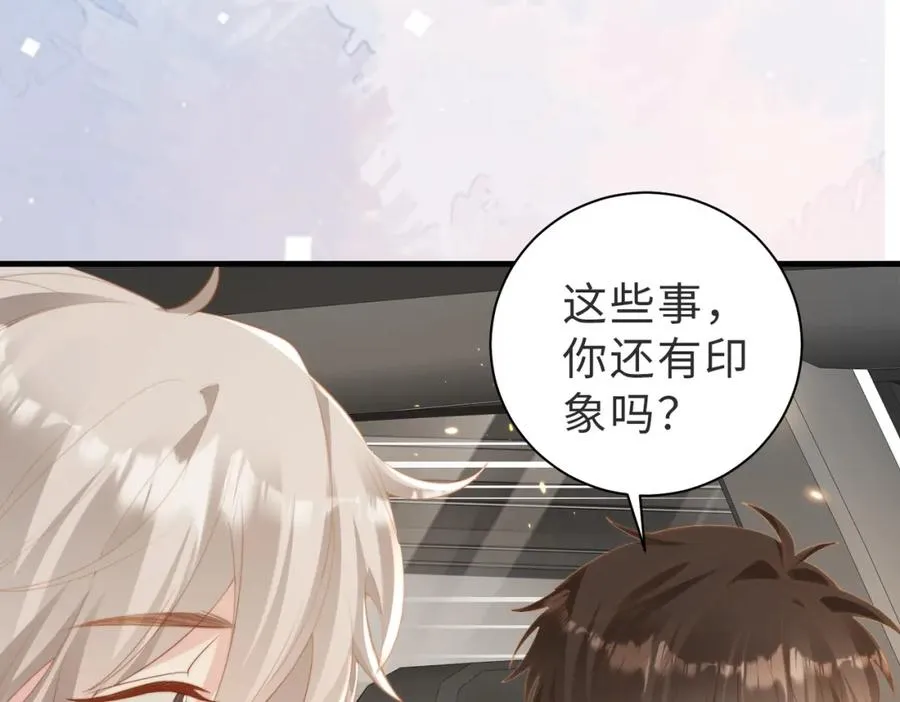 第06话 跟我回家103