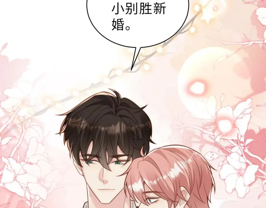 第34话 变故103