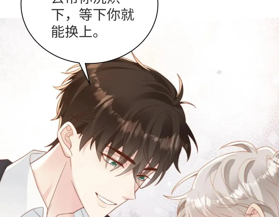 第09话 我们的相遇51