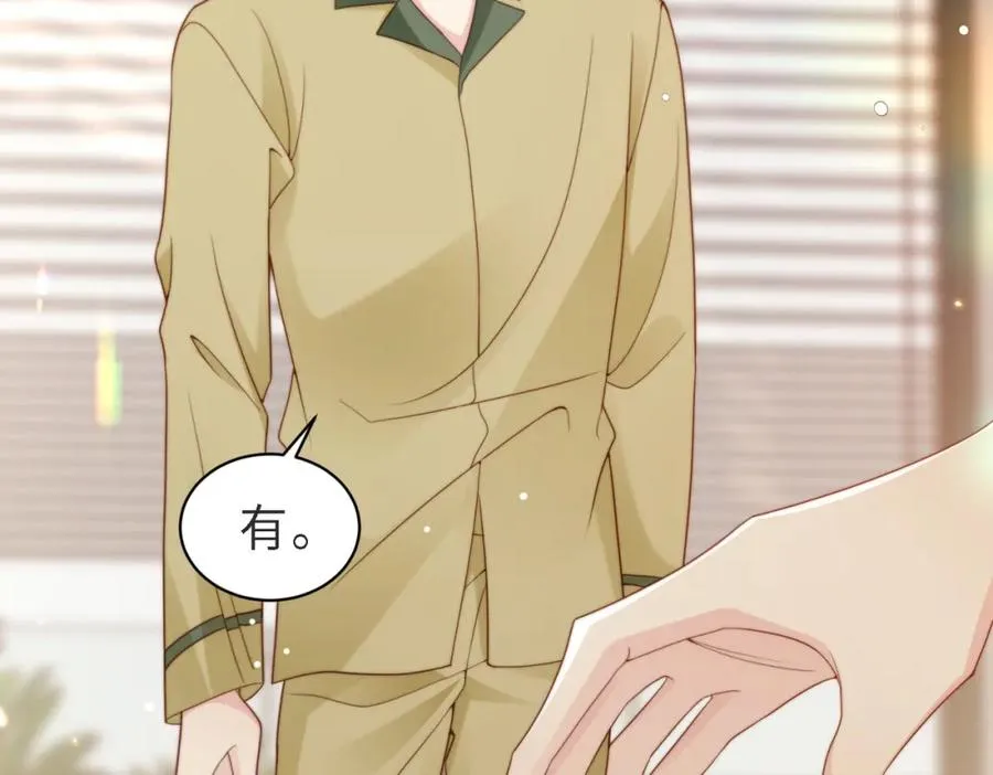第46话 纪父的手段23