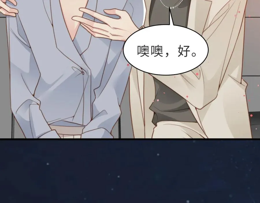 第37话 有你真好49