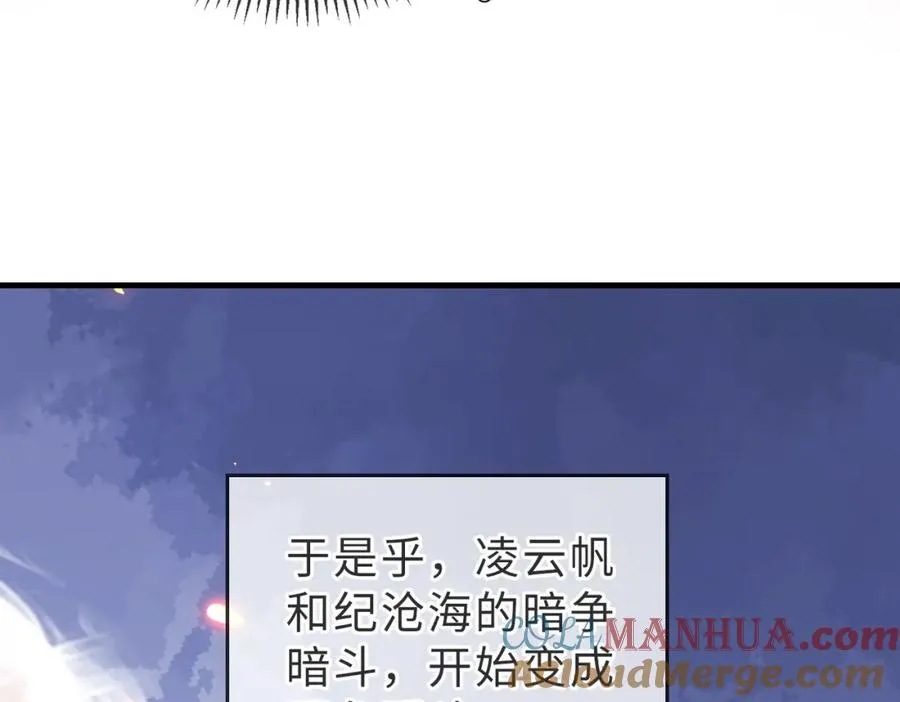第02话 你标记他了？72