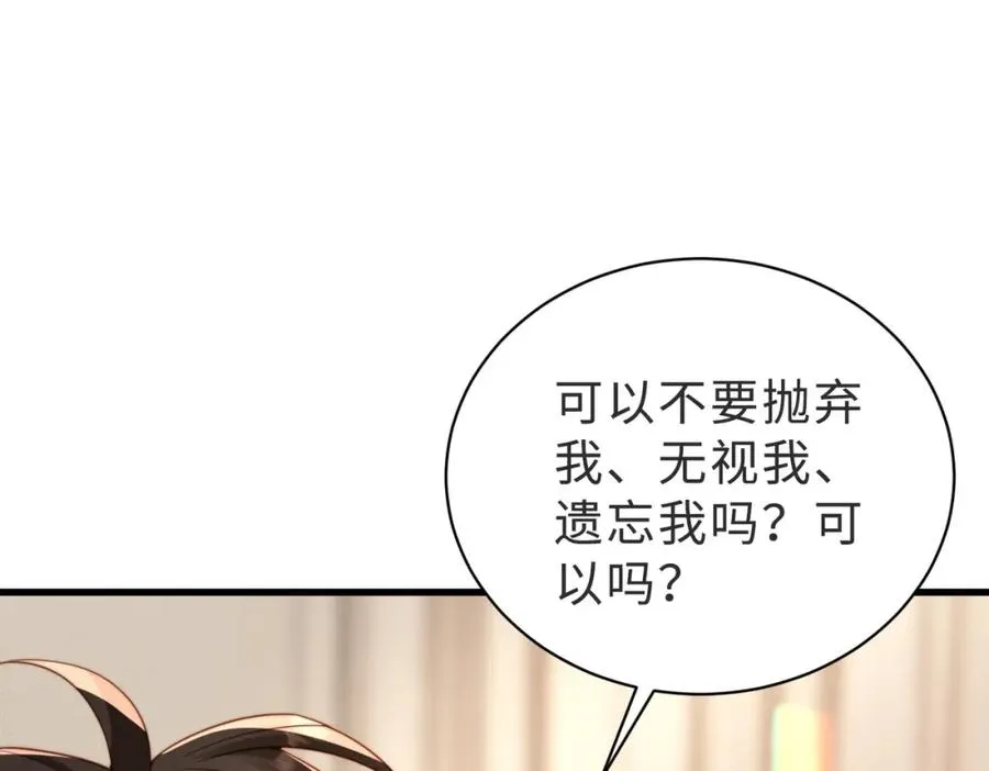 第55话 再次相见109