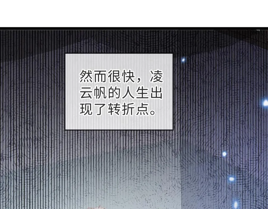 第03话 别忘了我82