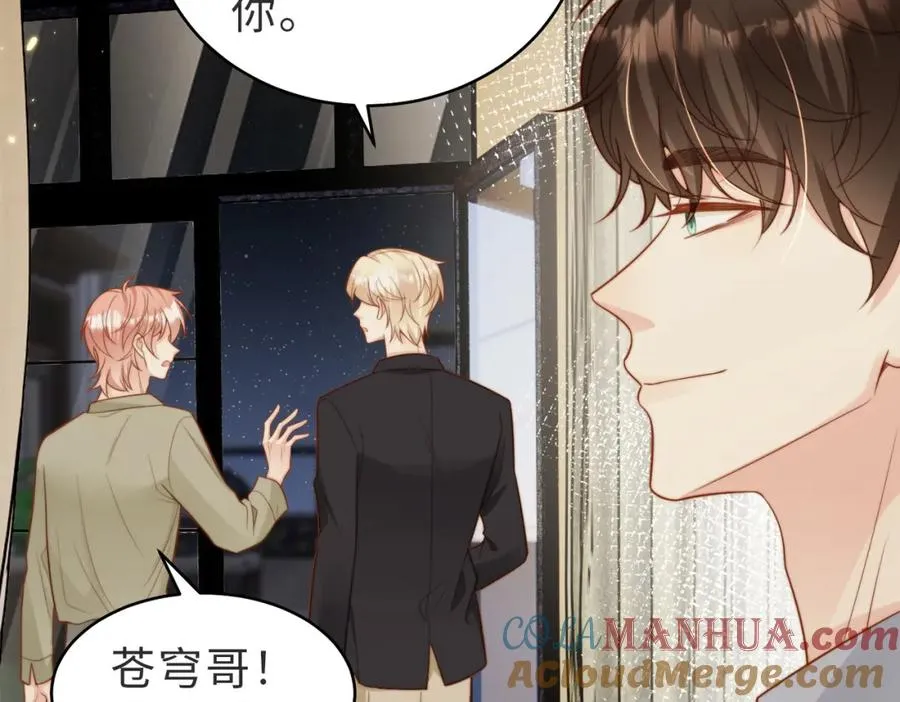 第53话 我想见你52