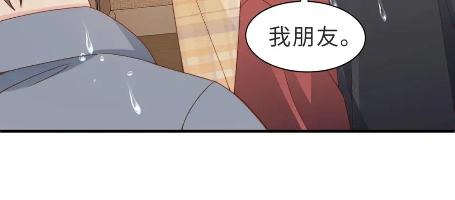 第10话 他是我朋友34