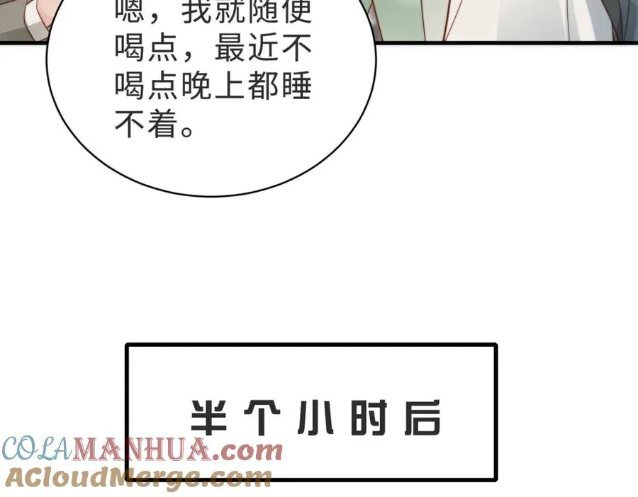 第38话 为什么要跑出去60