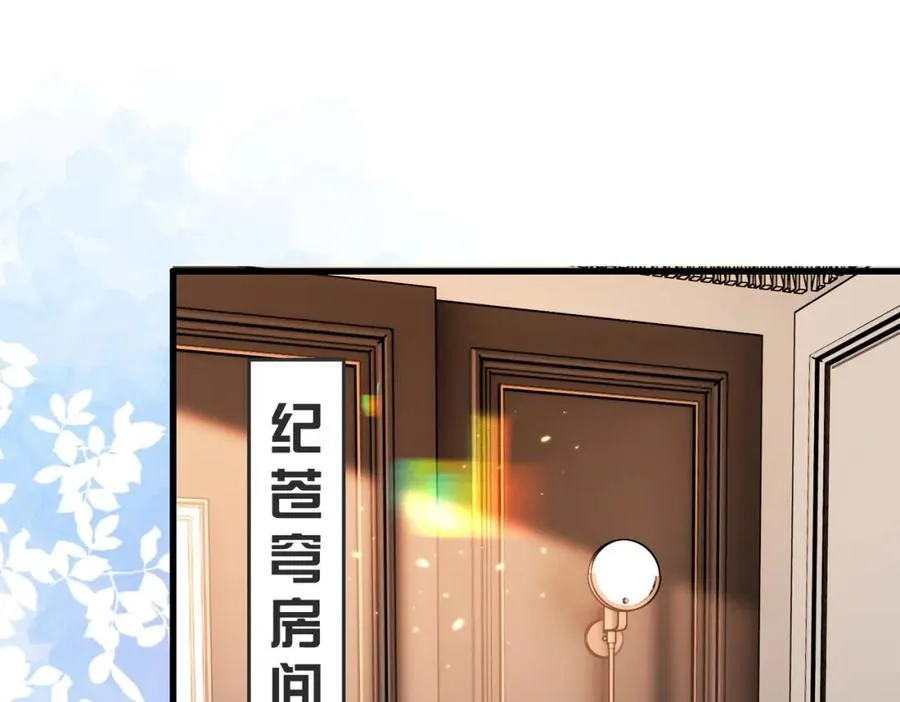 第35话 俗套的爱情故事95
