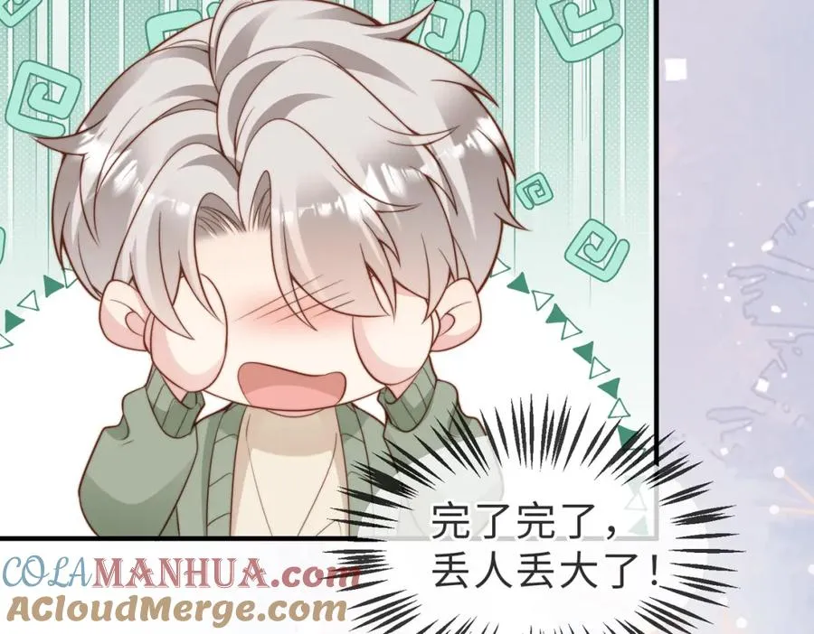 第25话 谎言24