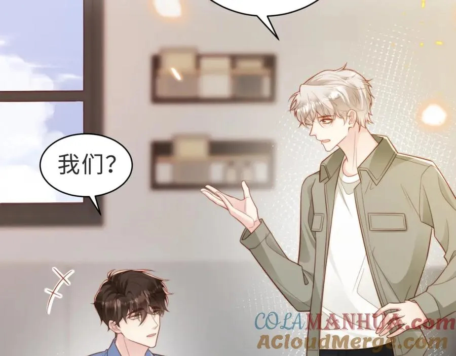 第58话 我会一直陪着你（完结）60