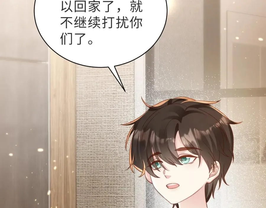第10话 他是我朋友50