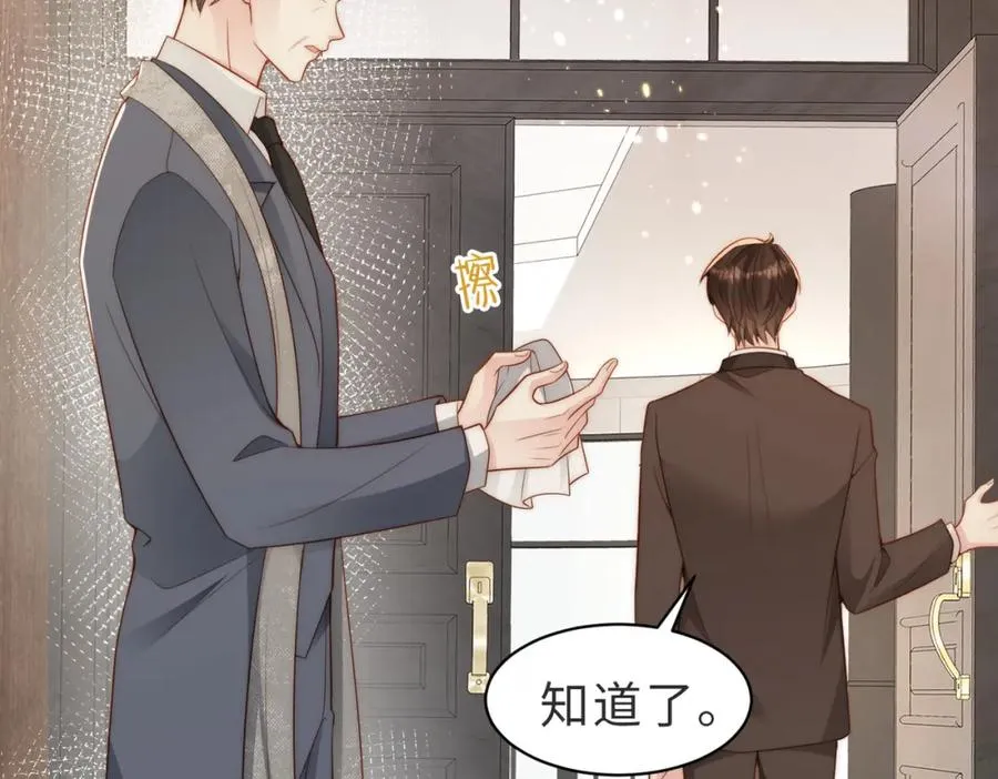 第35话 俗套的爱情故事31
