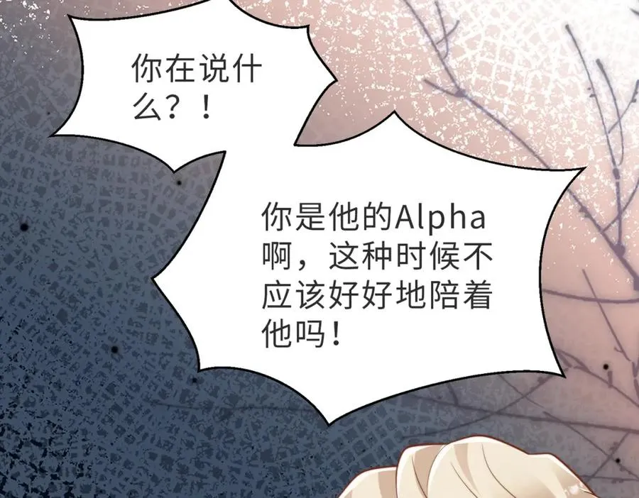 第37话 有你真好70