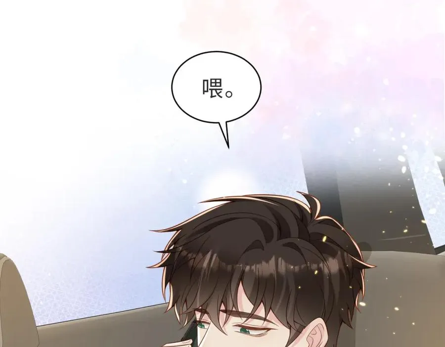 第32话 想要标记你41