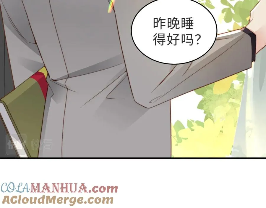 第16话 他XH我？48