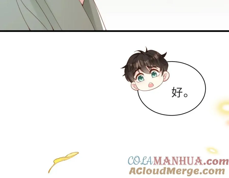 第57话 纪沧海超粘人88