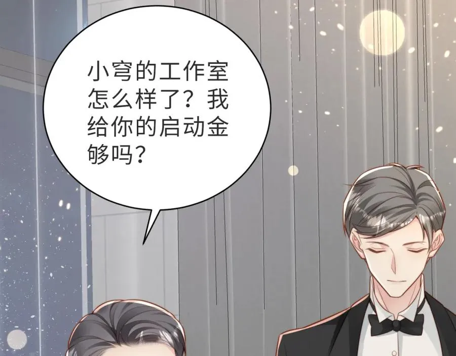 第36话 鸿门宴33