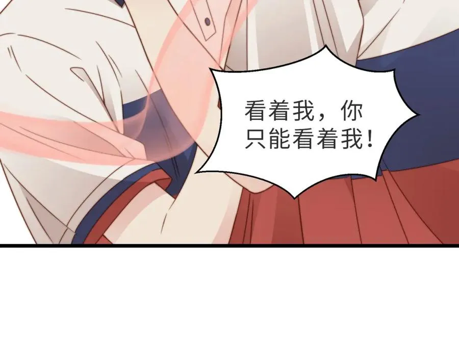 第14话 你只能看着我！109