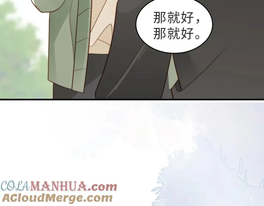 第25话 谎言48