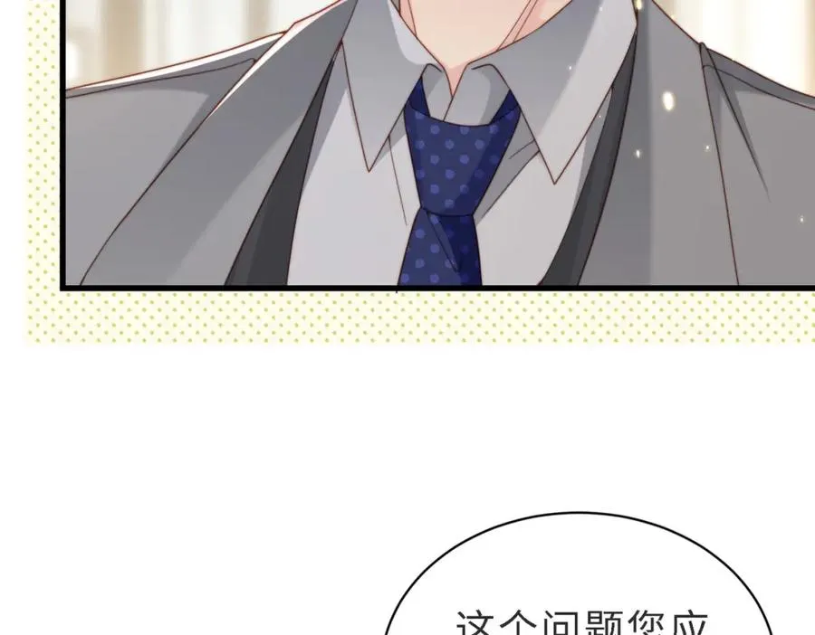第46话 纪父的手段26
