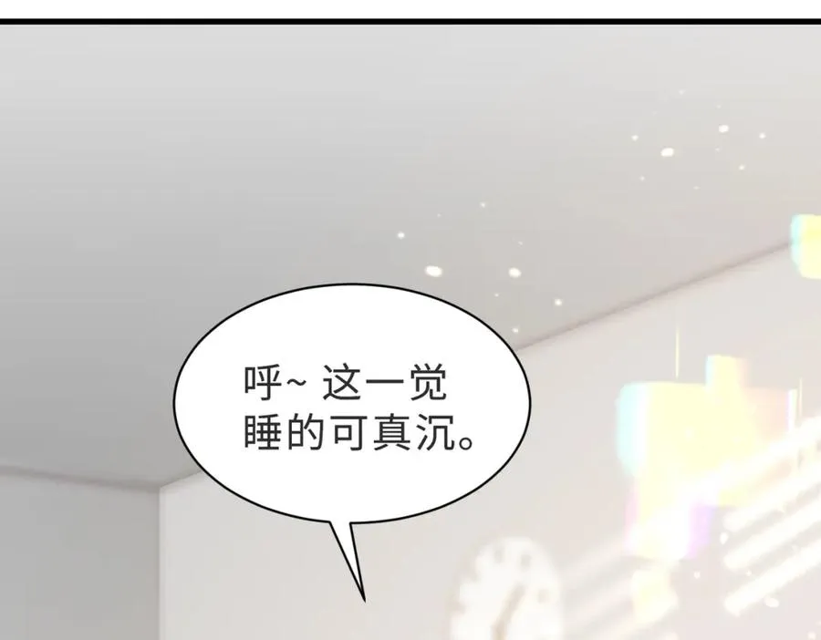 第57话 纪沧海超粘人58