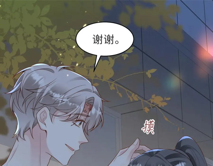 第53话 我想见你66