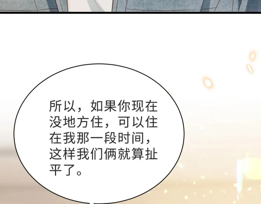 第56话 说不完的对不起57