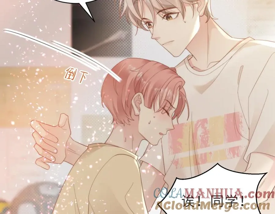 第02话 你标记他了？36