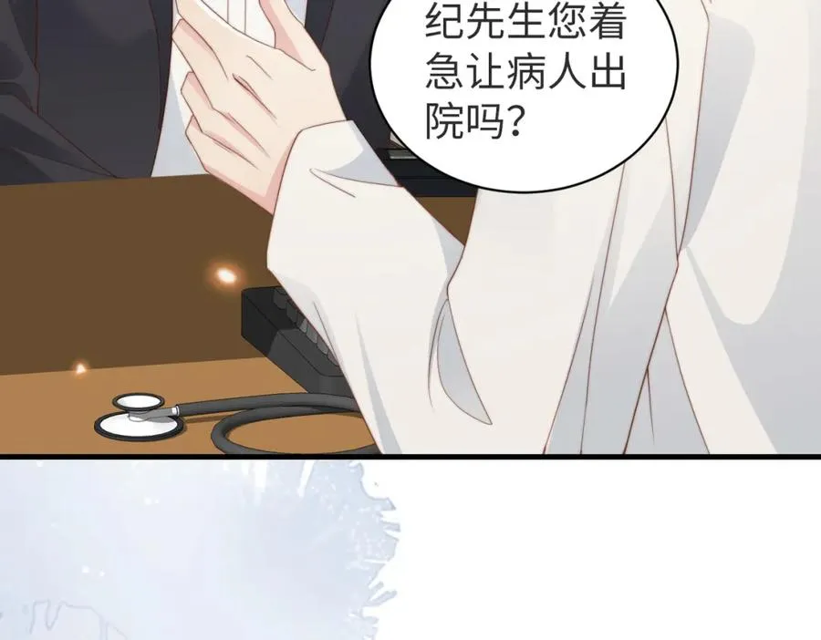 第04话 失忆了？我装的97