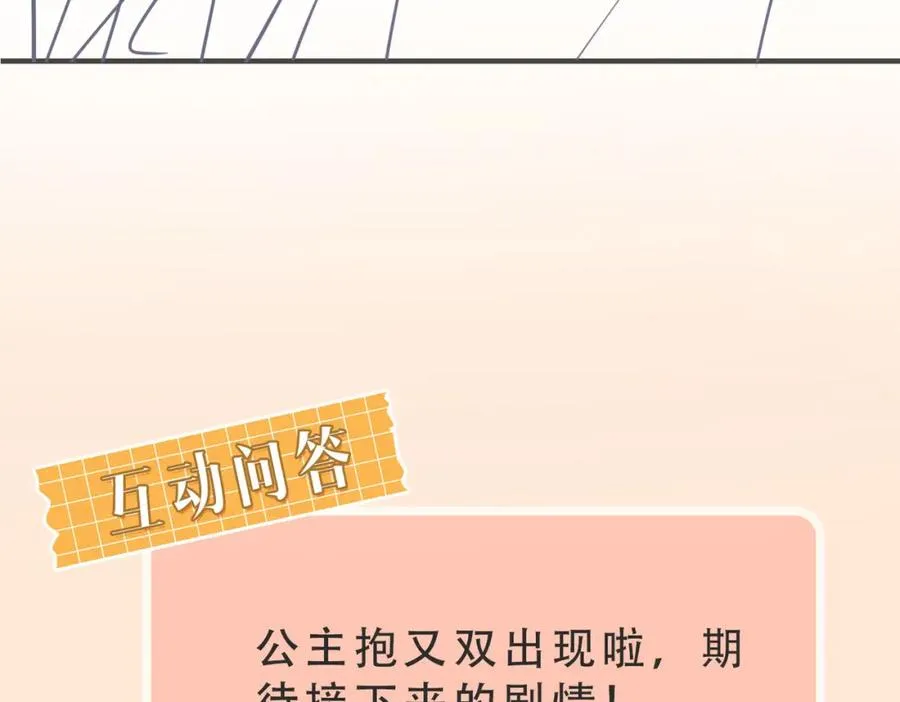 第08话 跑路不成被抓包118