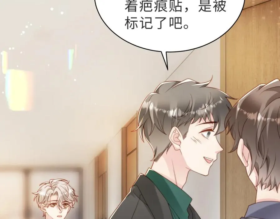 第43话 临时爽约110