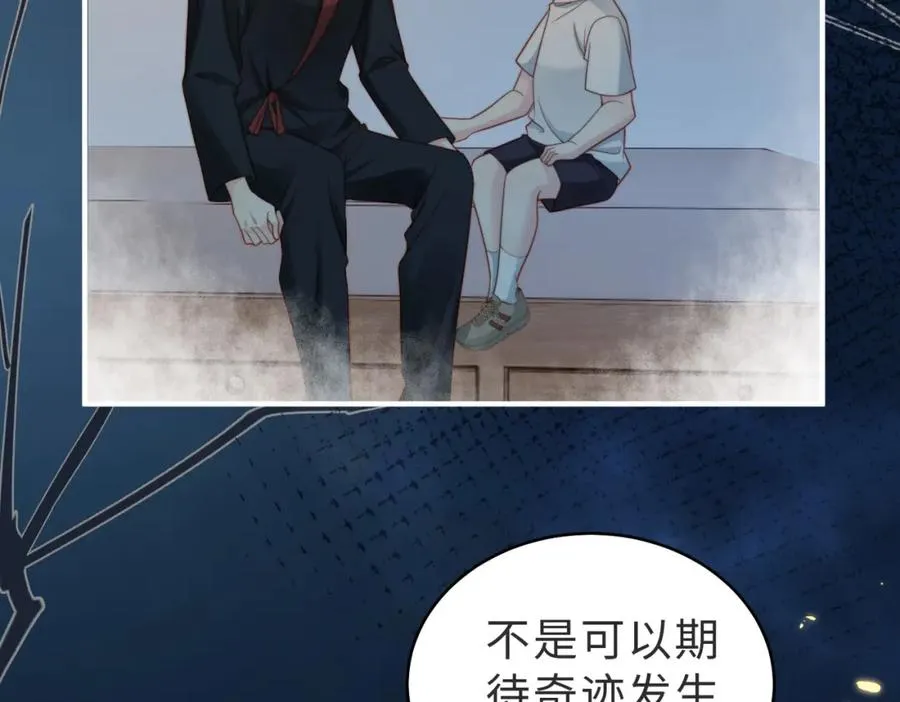 第53话 我想见你83