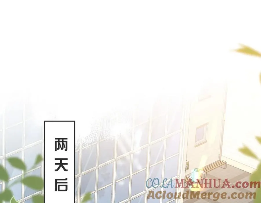第32话 想要标记你24