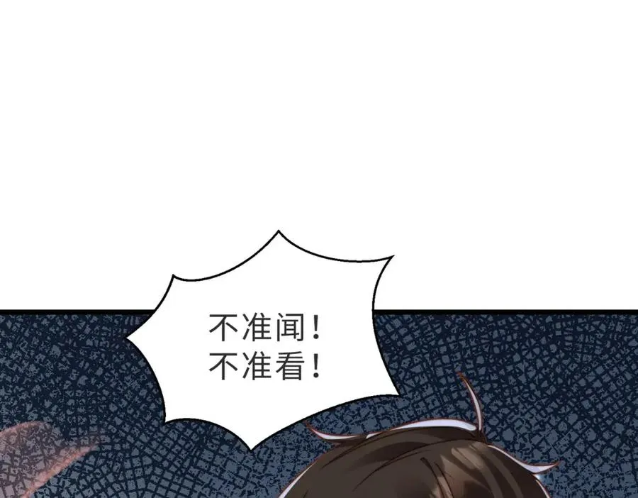 第14话 你只能看着我！107