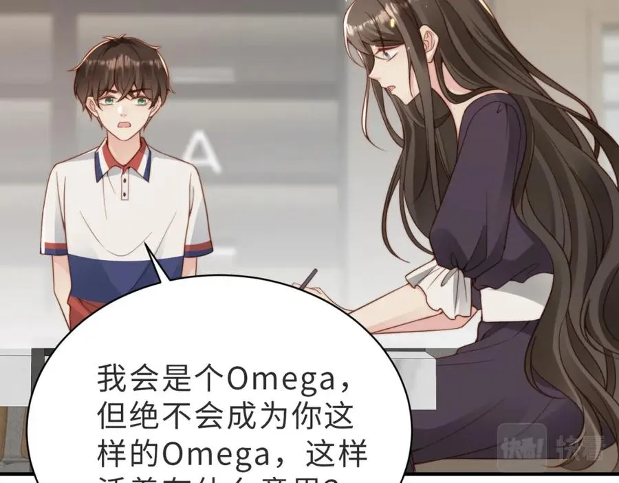 第28话 纪沧海的过往65