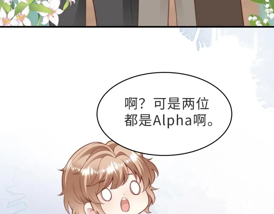 第24话 坦白局26