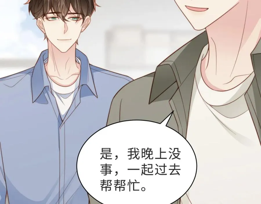 第58话 我会一直陪着你（完结）63