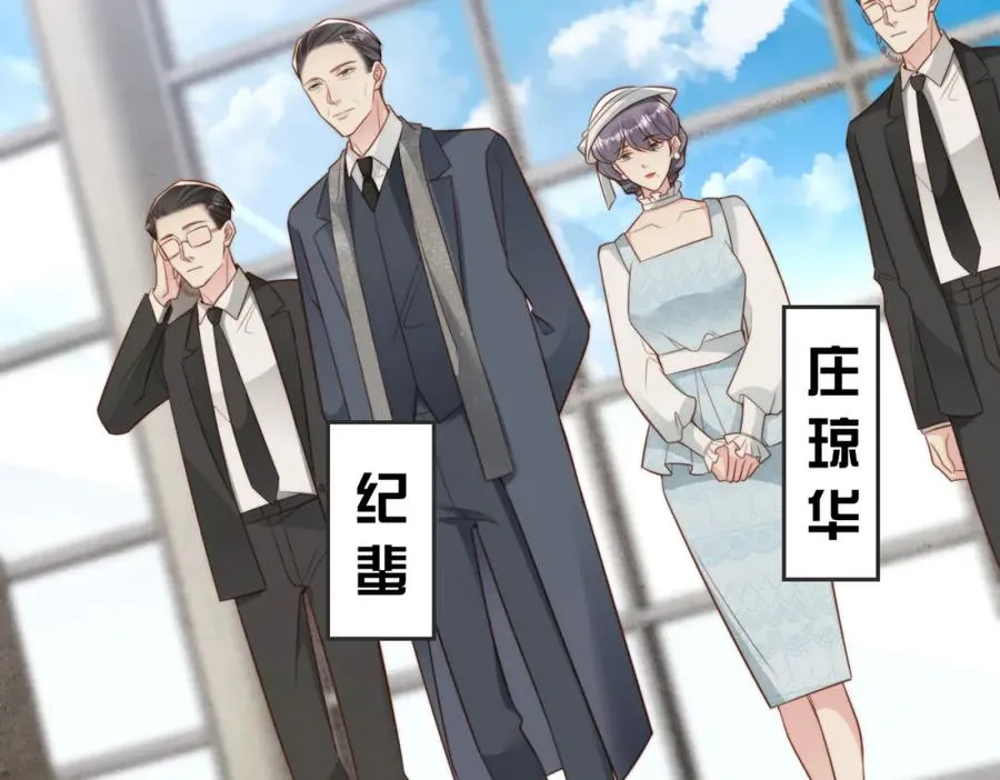 第34话 变故82