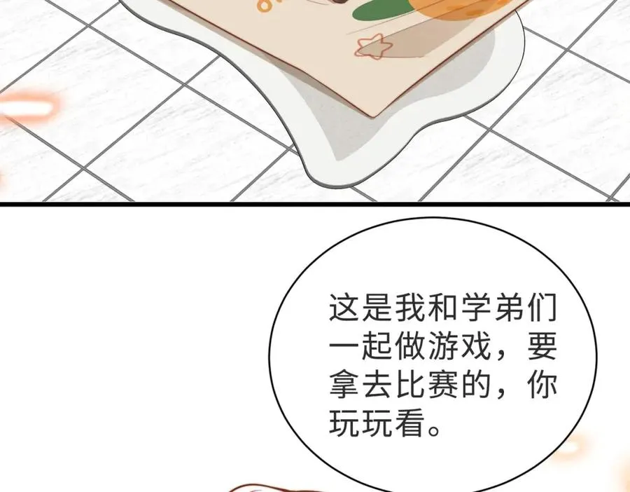 第58话 我会一直陪着你（完结）41