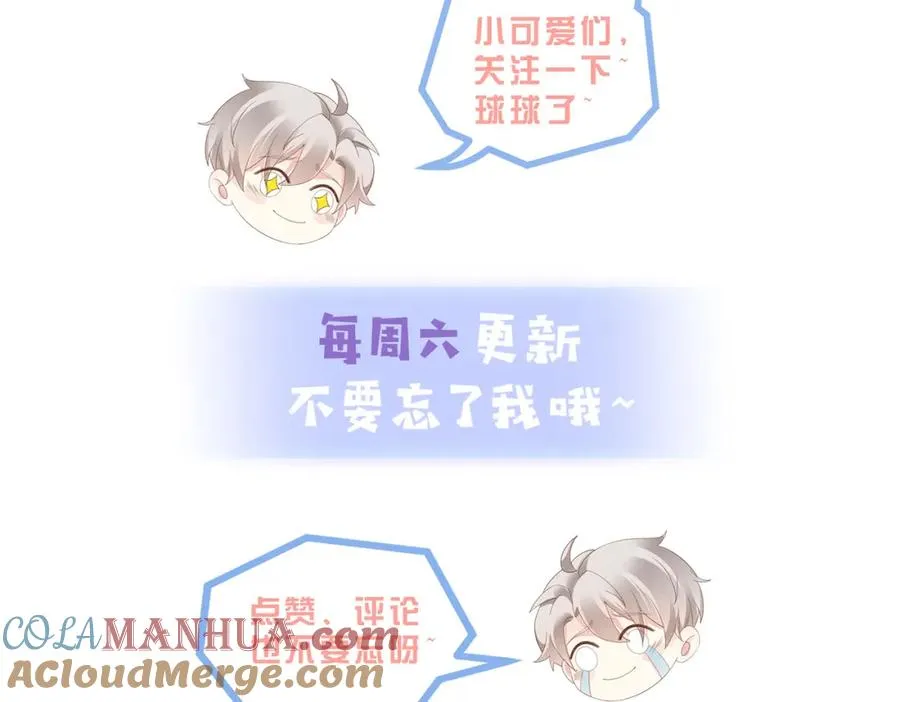 第11话 你喜欢吗112