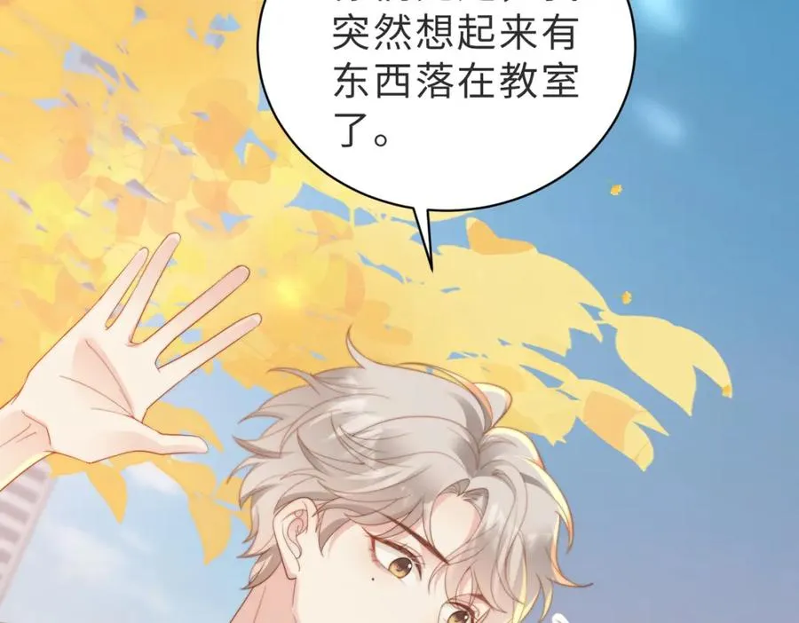 第02话 你标记他了？15
