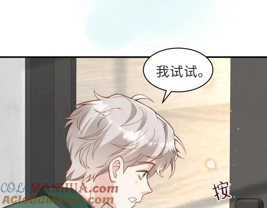 第18话 他果然没��忆28